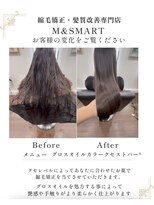 エムアンドスマート(M&SMART)&nbsp;思わず触れたくなる・美髪ストレートロング