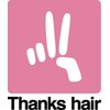 サンクスヘアー(Thanks hair)のお店ロゴ