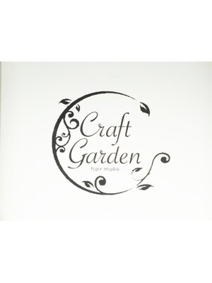 クラフトガーデン(Craft Garden)