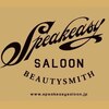 スピークイージー サルーン ビューティースミス(Speakeasy Saloon Beautysmith)のお店ロゴ