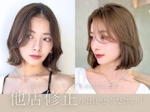 他店での失敗カットでも大丈夫♪お任せ下さい！【ショートヘア/ショートボブ/新宿髪質改善/新宿ショート】