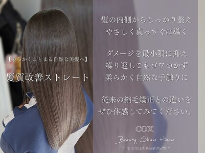 コックス(COX)の写真