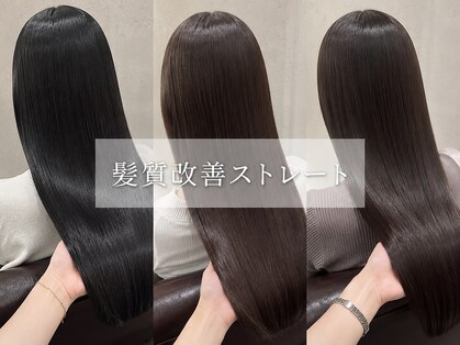 アース コアフュール ボーテ 藤枝店(EARTH coiffure beaute)の写真