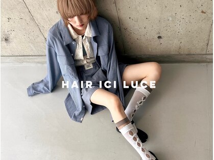 ヘアー アイス ルーチェ(HAIR ICI LUCE)の写真