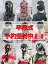 卒業式 袴着付+ヘアセット