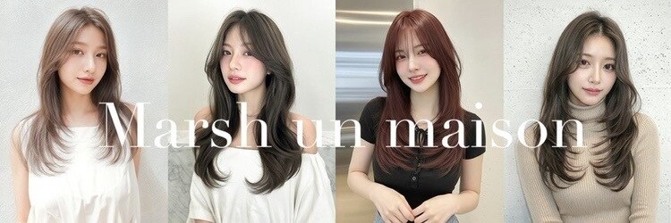 マーシュアンメゾン(Marsh un maison)のサロンヘッダー
