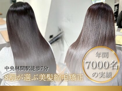 エルピス 中央林間店(elpis)の写真