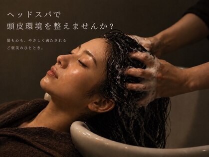 ルーウィン(LE WIN)の写真
