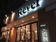 リベア 一之江店(Rever)の写真/仕事終わりの疲れを癒すひととき☆帰宅時間に丁度寄れる便利な場所でケアを♪