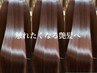 【髪質改善の完成形】艶パトラ＋カット｜感動の艶と手触り