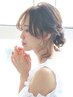 ヘアアレンジ&ヘアセット【￥5,500】【新宿/新宿駅】