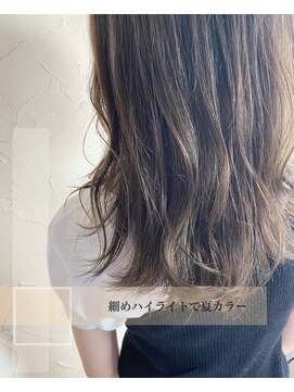 エミュー(emue) お洒落なモテ髪♪透明感大人かわいいシークレットハイライト中島