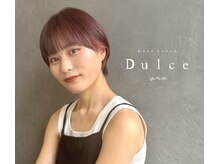 ドルセ(Dulce)