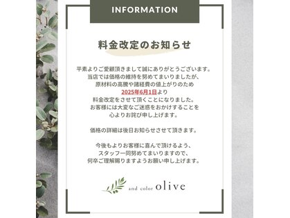 アンドカラーオリーブ MEGAドン・キホーテUNY豊田元町店(and color olive)の写真