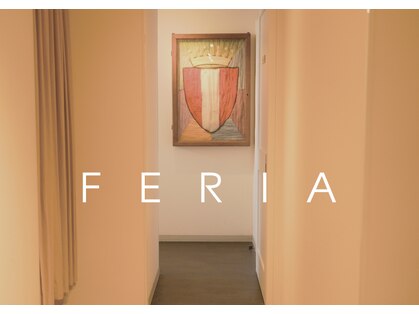 フェリアあべの(FERIA)の写真