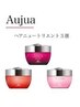 【安河内指名限定】カット+AJトリートメント ワンステップコース50%OFF