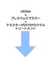 ReFa VEENA×プレミアムケアカラー×ケラスターゼ2STEPカクテルTRはこちら↓