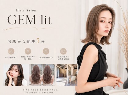 ジェム リット(GEM lit)の写真