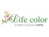 新規様平日限定特別クーポン!リタッチ+プラチナトリートメントで3300円♪