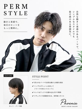 フェニックス(PHOENIX) 韓流風センター分け無造作セット【館林】【館林市】