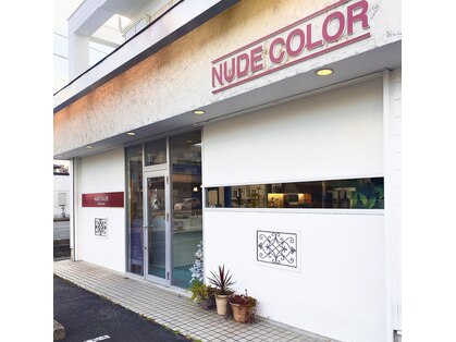 ヌード カラー 姥子山店(NUDE COLOR)の写真