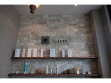 ナトゥーラ 岡崎店(Natura)の雰囲気（リゾート感漂う受付スペース）