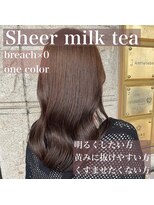 ハピネス 河原町店(Happiness)&nbsp;【京都美容室】20代 30代　艶髪カラー　シアーミルクティー☆