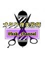 ハナコ 東京駅グランスタ八重洲店(HANAKO) Youtubeで漫画・アニメ紹介してます！＠KsK_channel