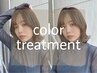 【カットなし】ケアカラー+3stepTR+マイクロバブル  ￥9900