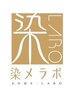 【根元2センチ以内】白髪染めリタッチカラー