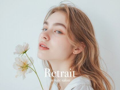 ルトレ(Retrait)の写真