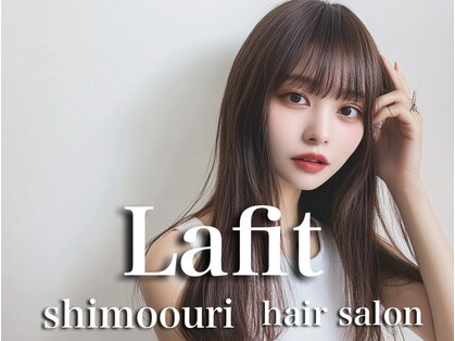 ラフィット 下大利店(lafit)の写真
