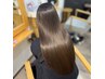 【梅雨に向けた美髪矯正】カット+地毛風ストレート+髪質改善トリートメント♪