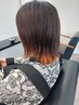 【ご新規様限定】カット＋カラー＋デザインカラー　￥11,880→￥9,500