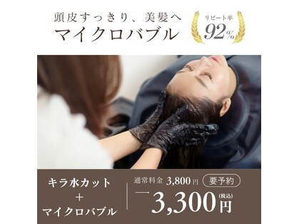 ルナブーケ(luna-bouquet)の写真