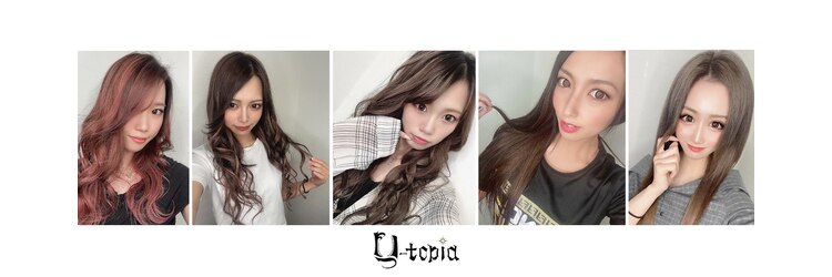 ユートピア(U topia)のサロンヘッダー