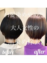 大人女性/ハイライト/明るい白髪染め/白髪ぼかし