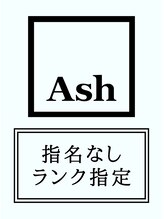 アッシュ 久我山店(Ash) ディレ クター
