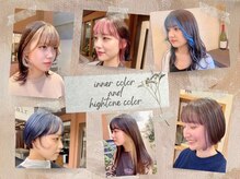 ココカラヘアー ニコ(cococara hair nico)の雰囲気（インナーカラーやブリーチカラーでお洒落なトレンドスタイルへ！）