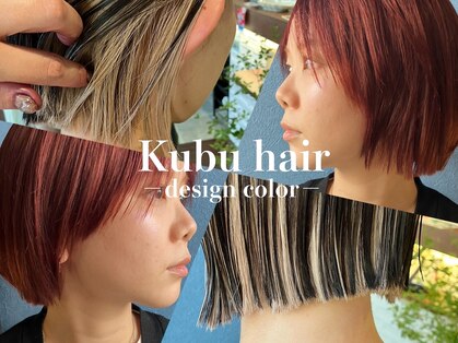 クブヘアー(kubu hair)の写真