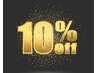 『来店3ヶ月以内』全てのクーポン・メニューから10％off