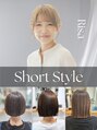 アントワープヘアー 知多半田駅前店(Antwerp hair) 竹内 梨沙
