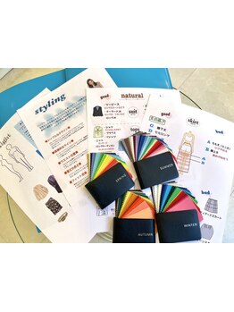 自分だけの美しさを発見しあなたの魅力を最大限に引き出す骨格診断◎自分に合ったスタイルを見つけに来て！