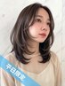 【新規平日】カット+ケアカラー+ハイライトカラー+トリートメント