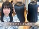 ヘアショップエヌアンドエー 久喜 栗橋店(hairshop N&A)の写真/《髪質改善トリートメント》乾燥・広がりを抑えて艶とまとまりのある美髪へ。繰り返すほど綺麗に扱いやすい