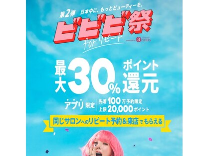 シルク バイ エスト 成増店(silk by est)の写真