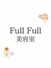 【月に一度のご褒美】美髪カット+はちみつスパ(15分)+もちもちフェイシャル