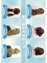 ベレーザ(Belleza)&nbsp;定額ヘアセット【推し方おすすめ】