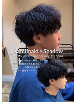 ディータ(Dita) 波巻きシャドウルーズスパイラルマッシュパーマ大宮メンズパーマ