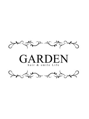 ガーデン(GARDEN)